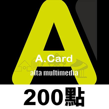 A Card 200點