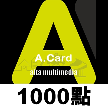 A Card 1000點