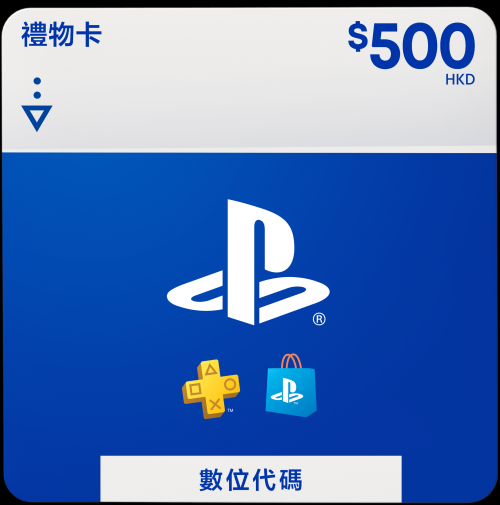 PSN HK$500 [快閃]