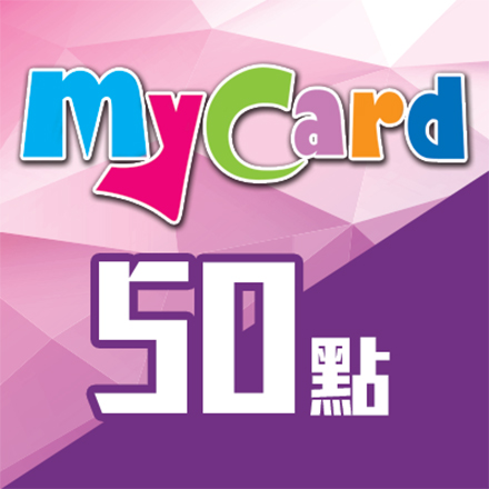 MyCard 50點
