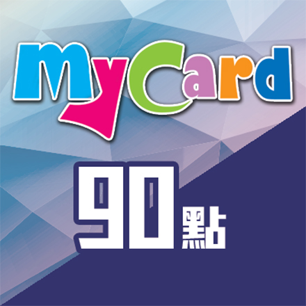 MyCard 90點