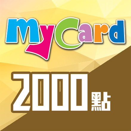 MyCard 2000點