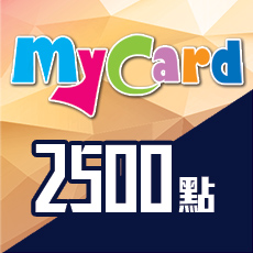 MyCard 2500點