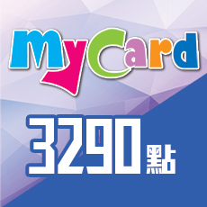 MyCard 3290點