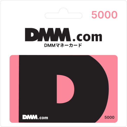 日本DMM遊戲點數5000日圓