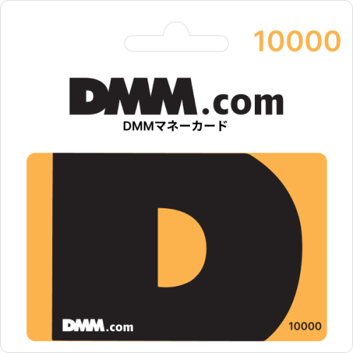 日本DMM遊戲點數10000日圓