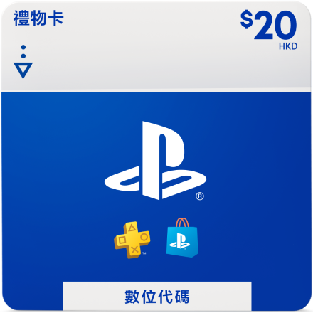 PSN HK$20
