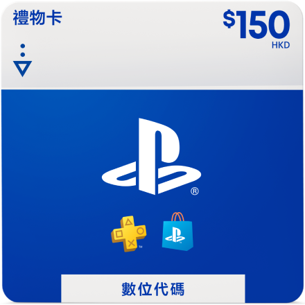 PSN HK$150