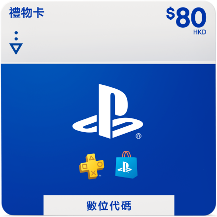 PSN HK$80