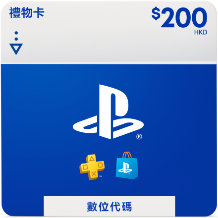 PSN HK$200